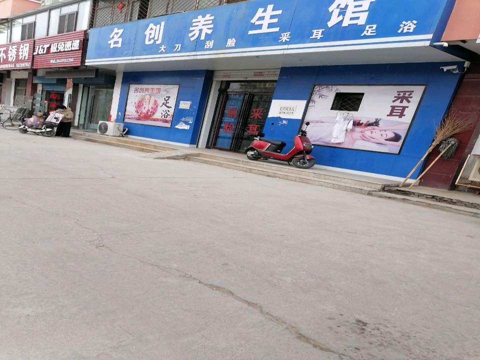 极兔速递