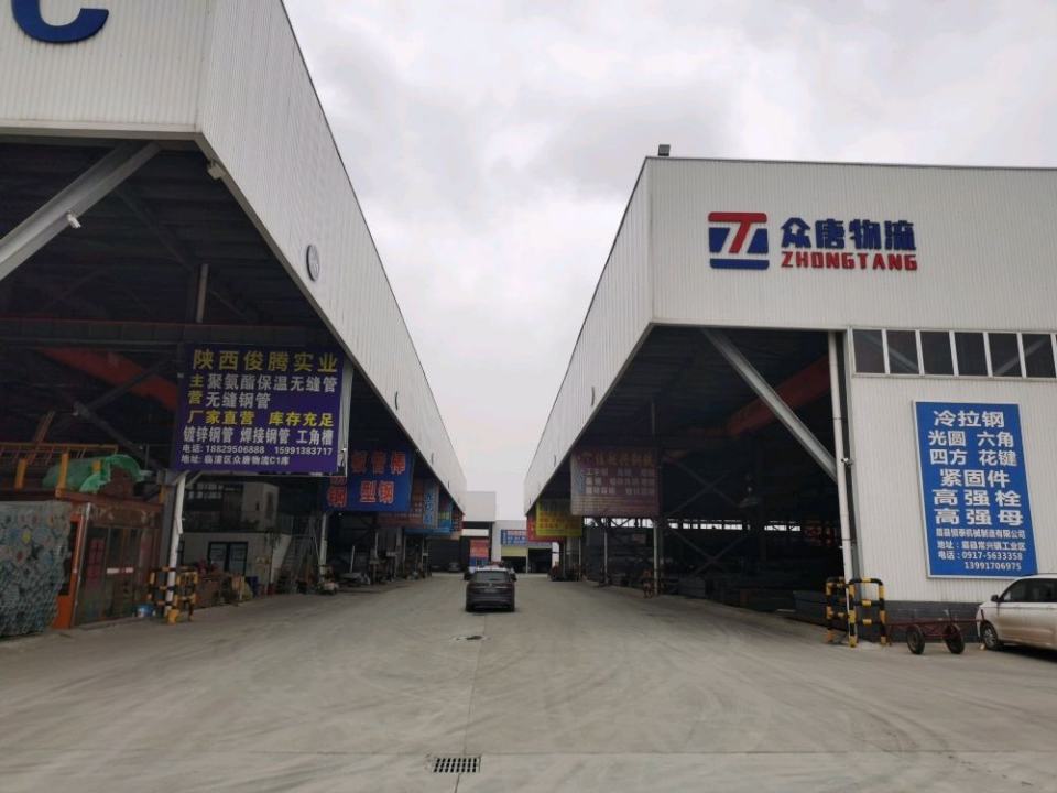 西安众唐物流有限公司