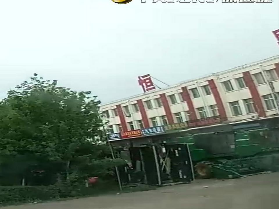 中国恒昌(S303店)
