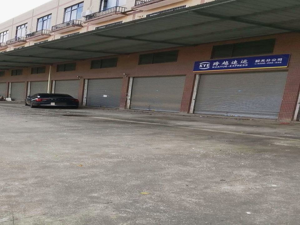 跨越速运(甘棠大道店)