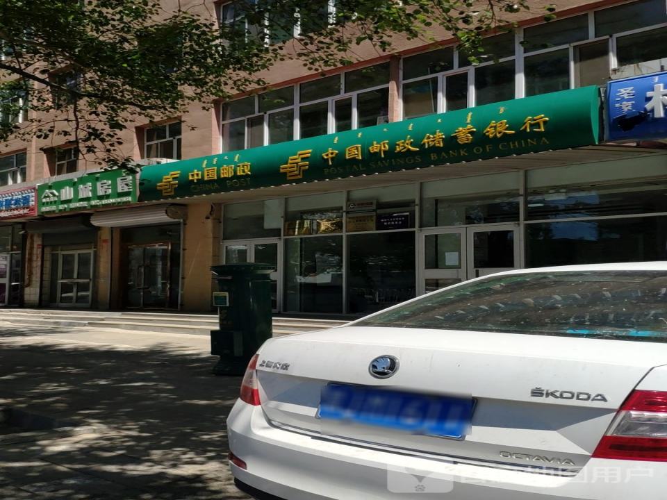 怀远北路邮政支局