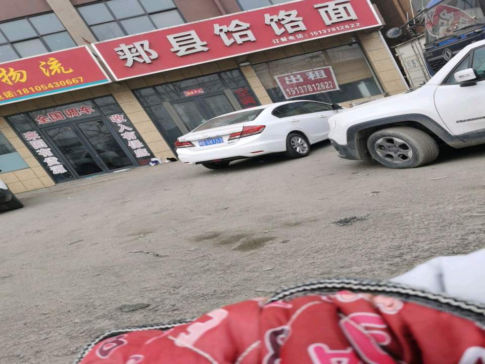 开封弘业物流