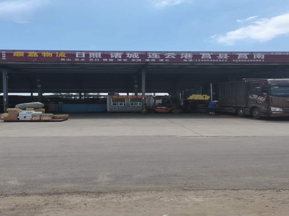 潍坊顺嘉物流