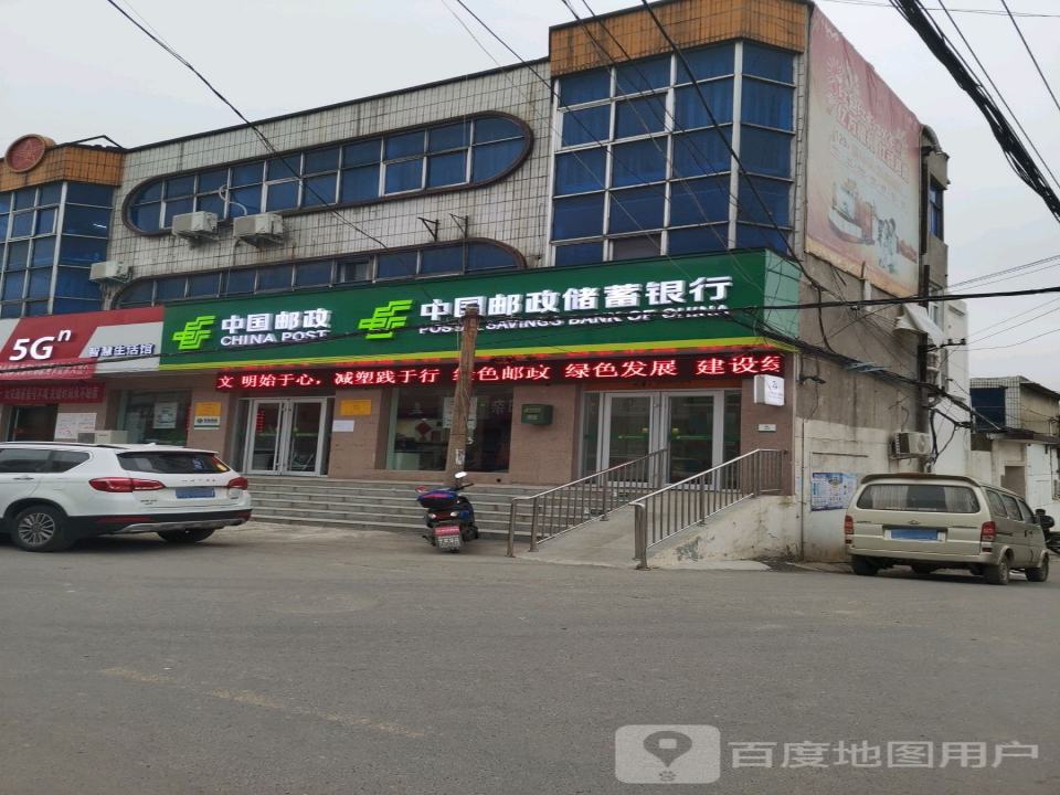夹津口邮政(巩登路)