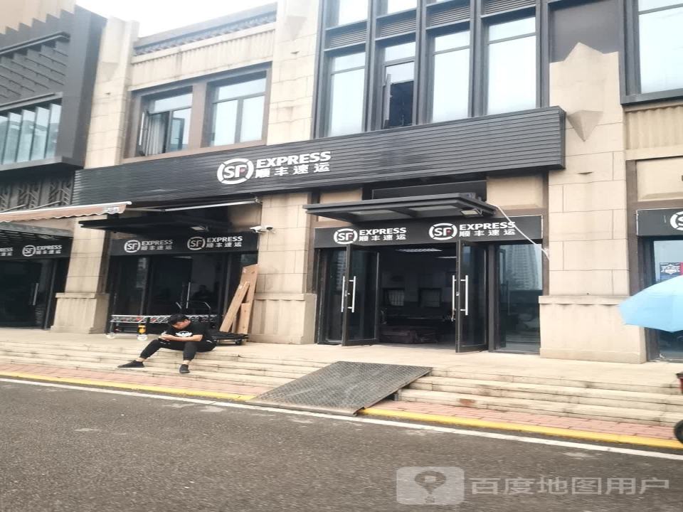 顺丰速运(武汉江岸上海公馆店)
