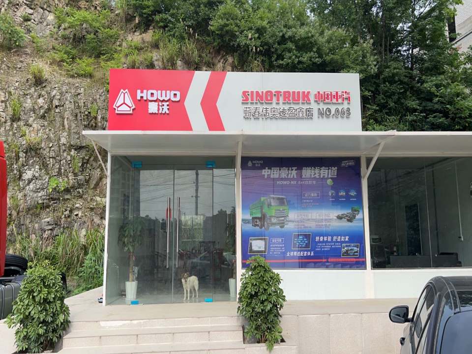 蕲春伟奥达运输有限公司