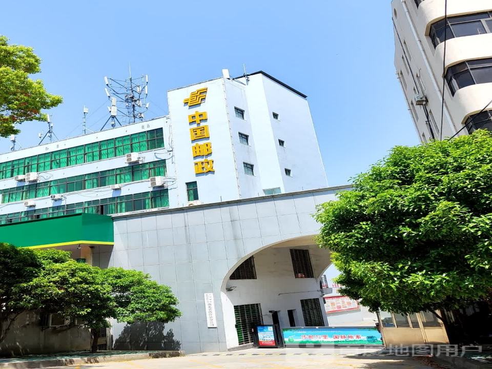 中国邮政速递物流(平湖大道店)