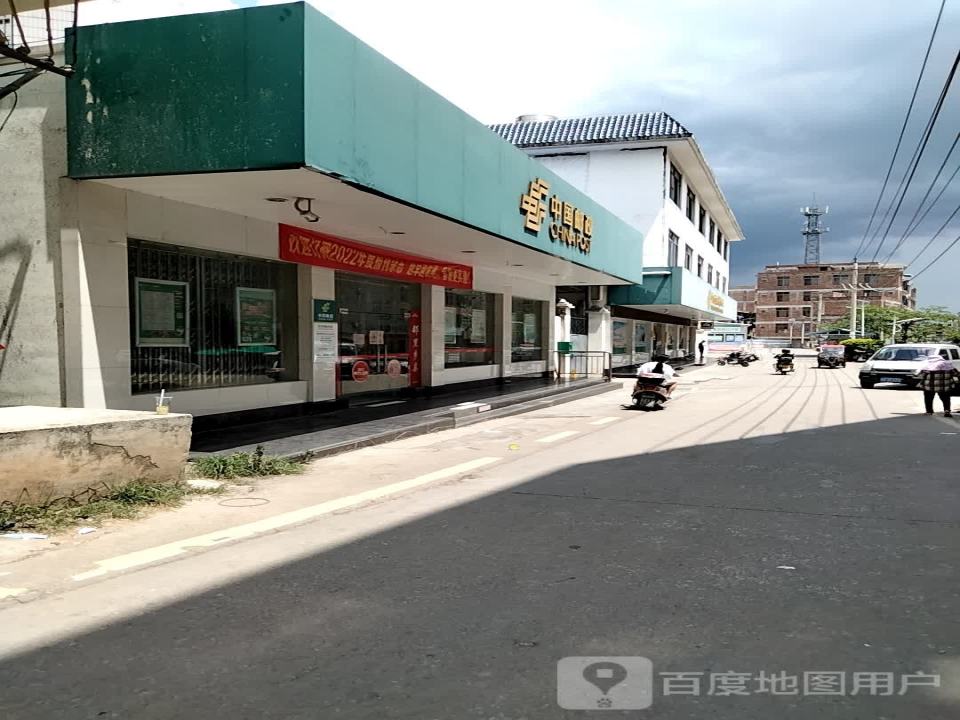 中国邮政(湛江支局)