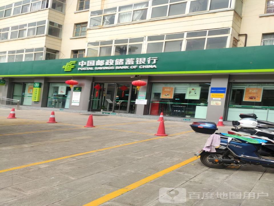 中国邮政集团公司(昭通市投递局)