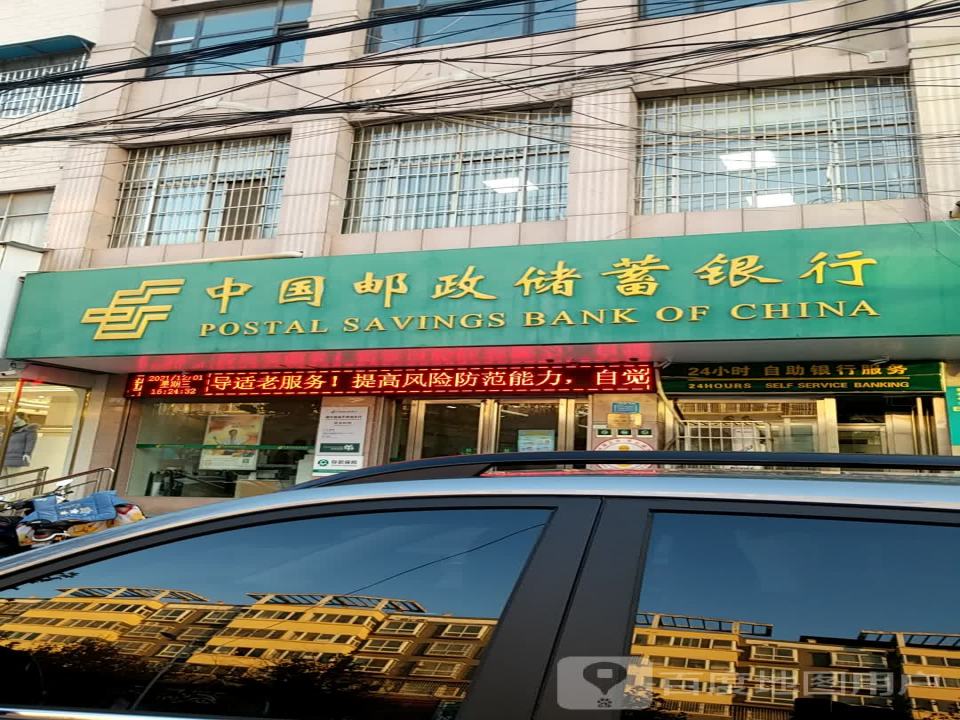 中国邮政(文卫路店)