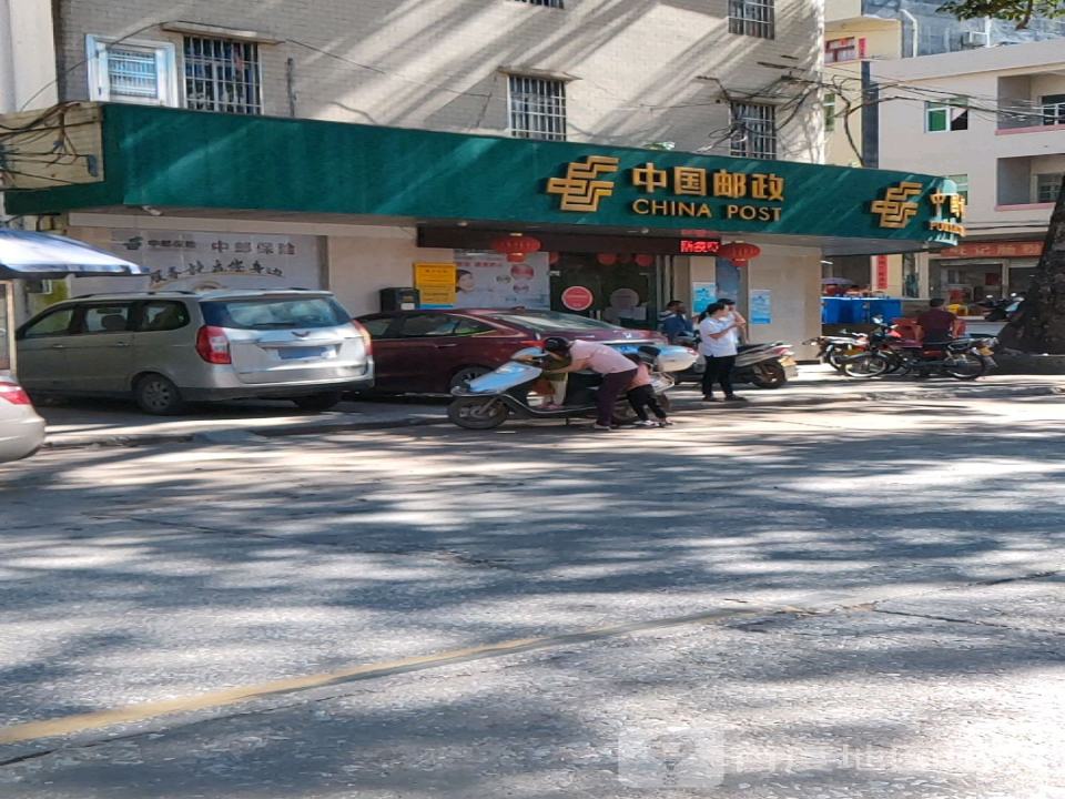 中国邮政(罗定市邮政局黎少支局)
