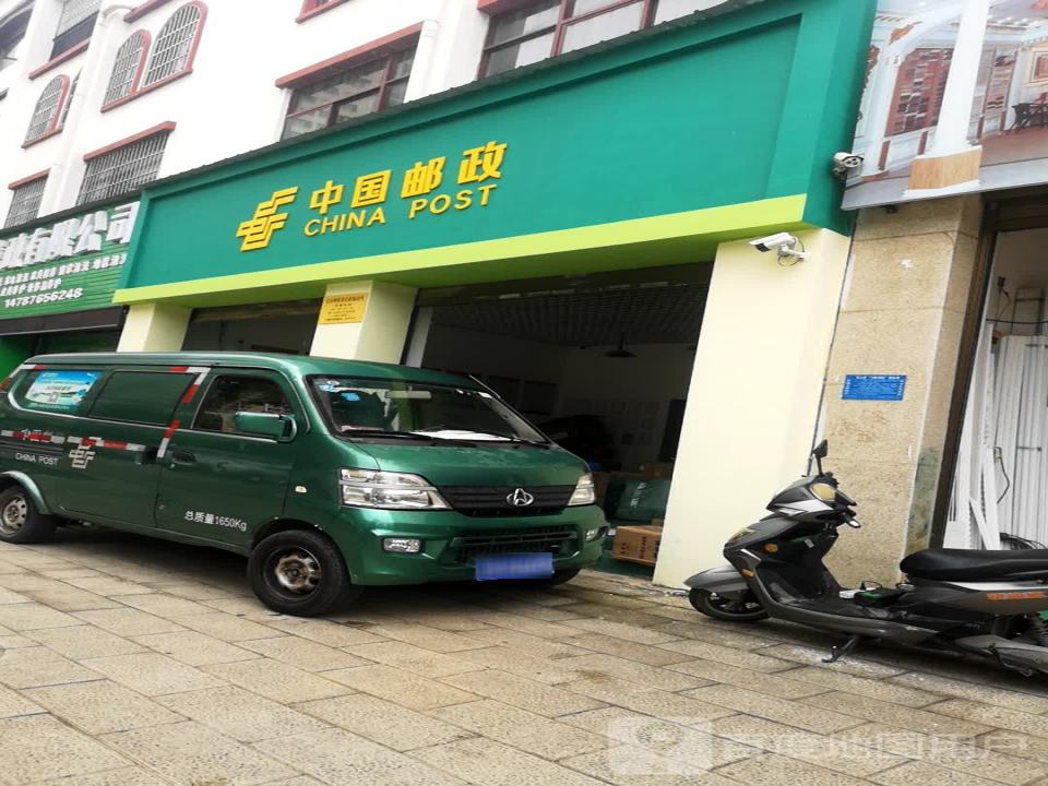 中国邮政速递物流(腾龙北路店)