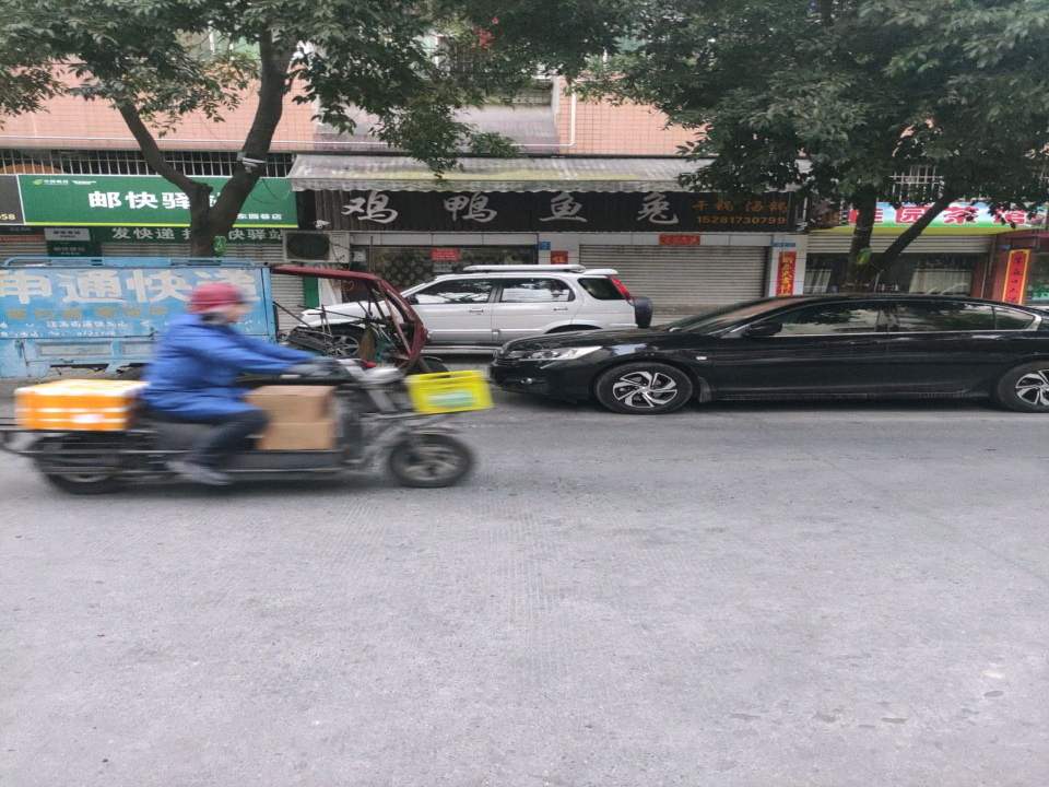 邮快驿站(东园巷店)