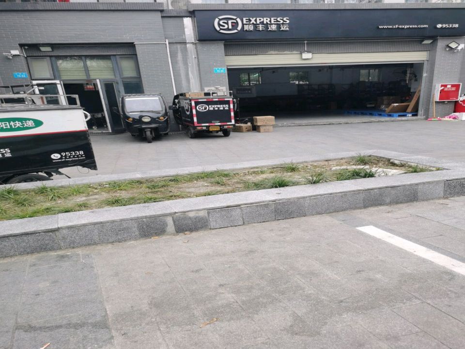 顺丰速运(东津路速运营业部)