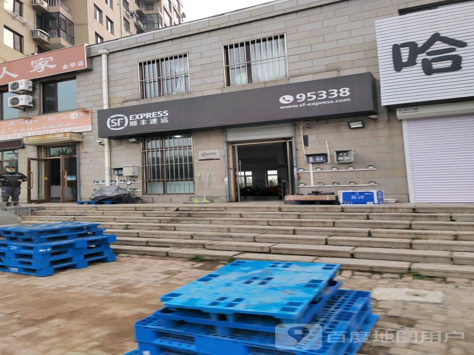 顺丰速运(国防路店)