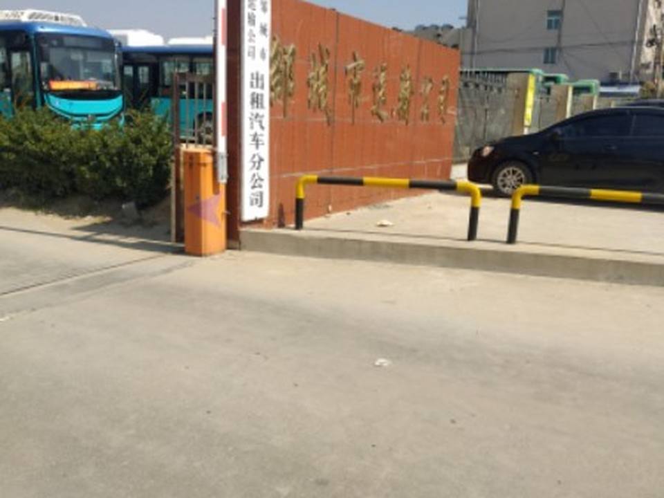 邹城市运输公司(刚领佳苑西)