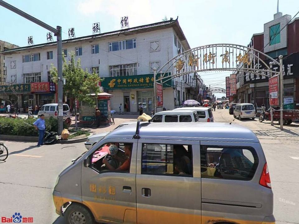 中国邮政(西大街邮电所)