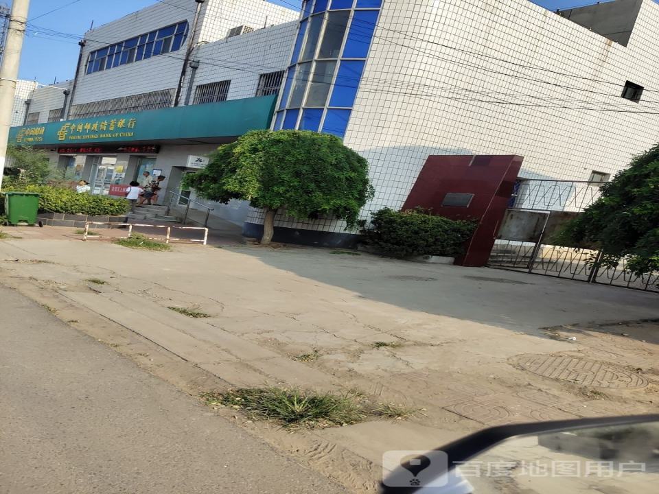 中国邮政(张秀屯邮政支局)