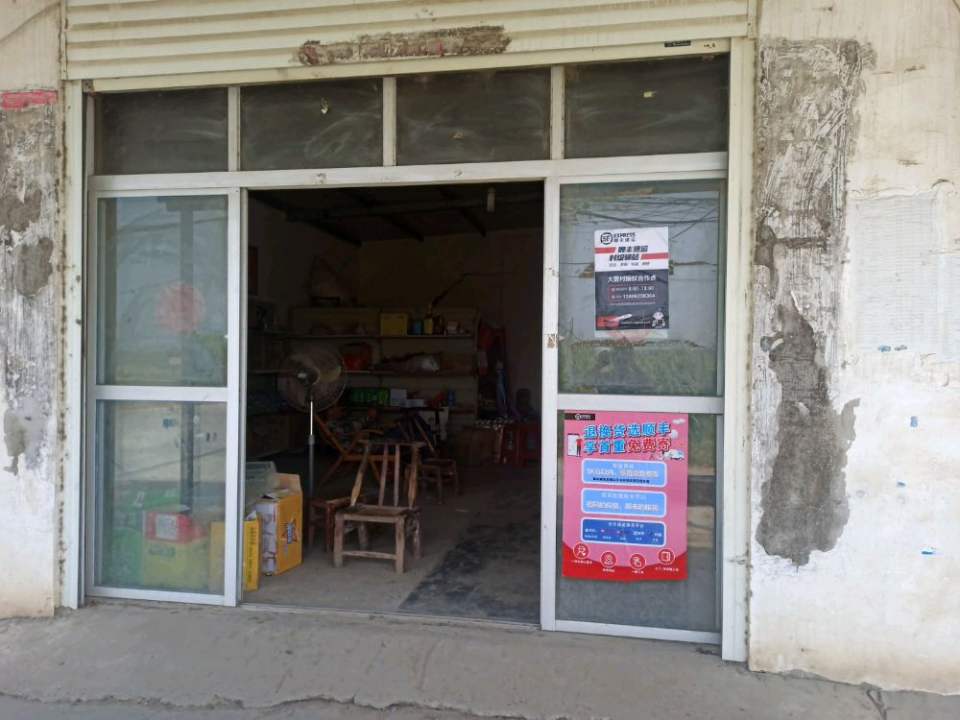 顺丰速运大营村合作点(X010店)