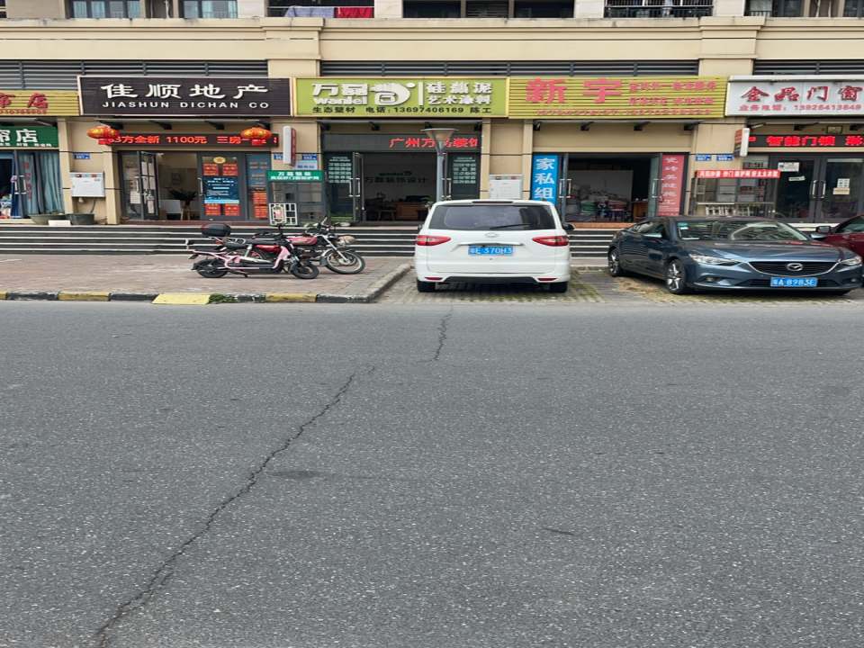 新宇