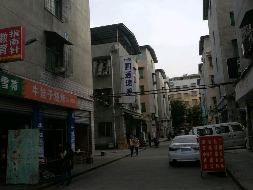 圆通速递(莲花路店)
