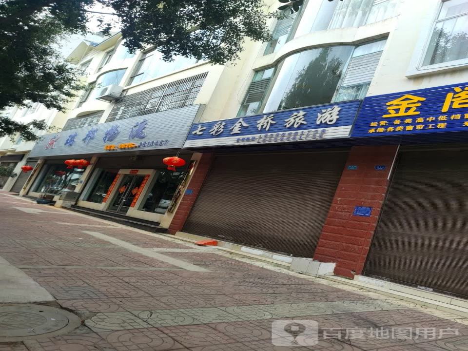瑞邦物流