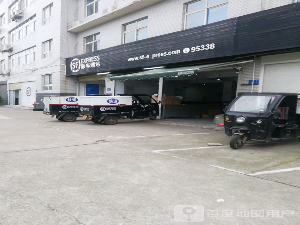 顺丰速运(德山大道店)