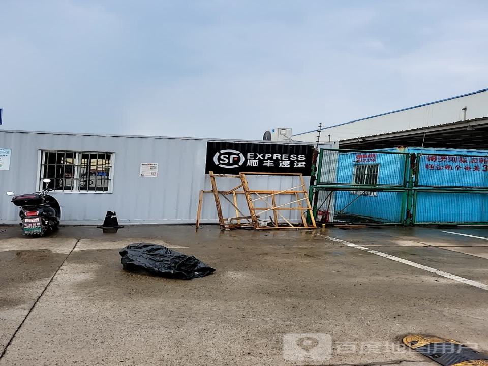 顺丰速运(物源大道店)