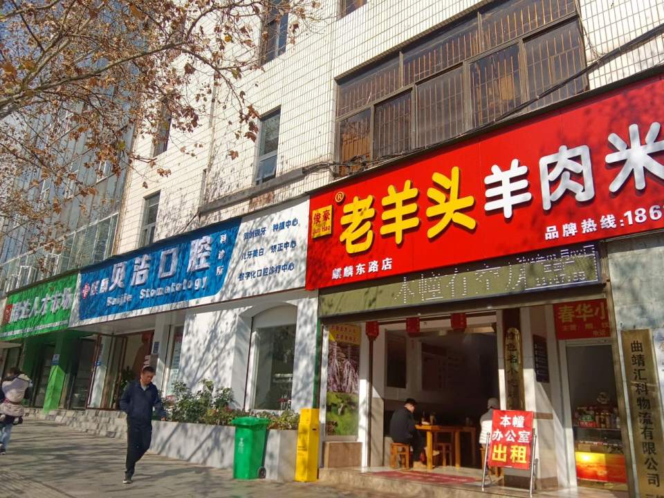 曲靖汇科物流有限公司
