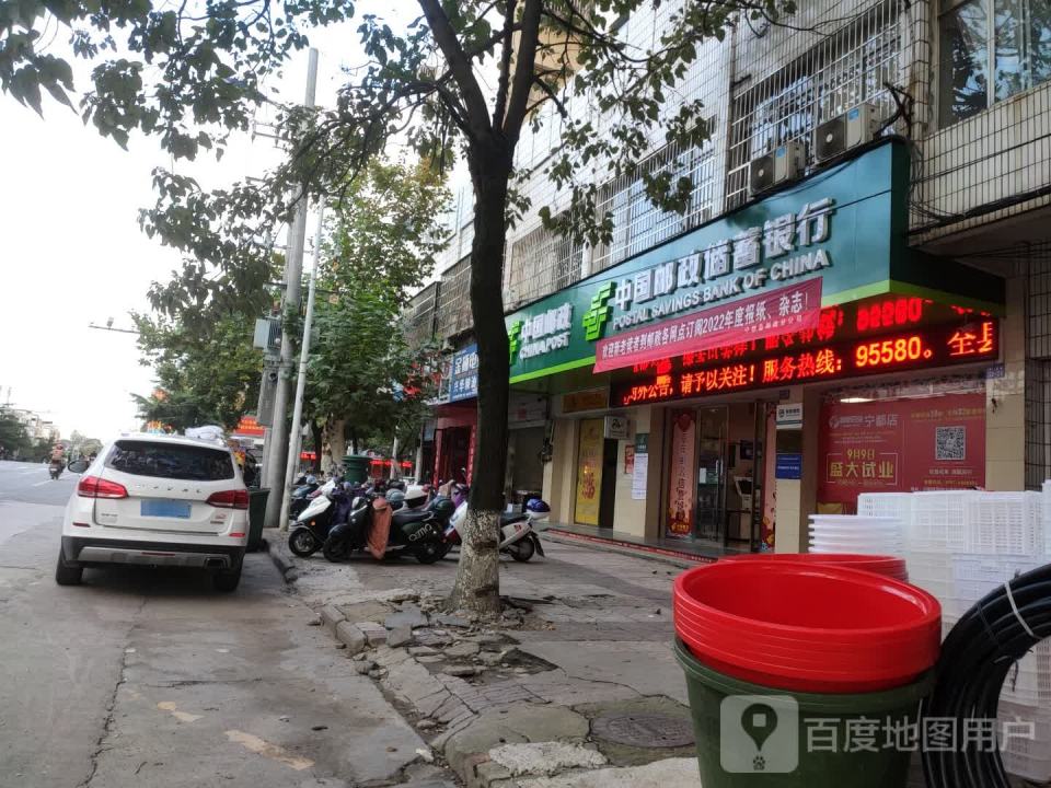 中国邮政(北门邮政所)