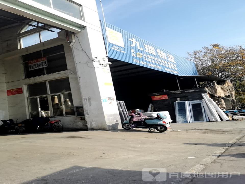 众德物流联盟