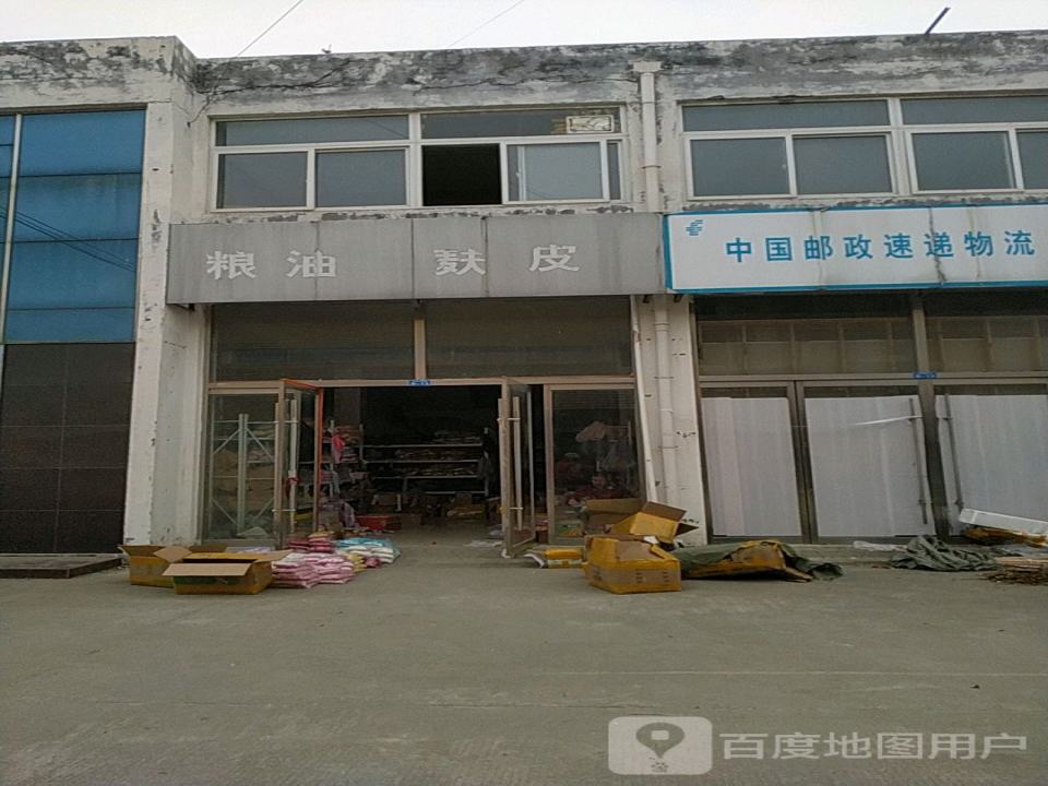 中国邮政速递物流(观鱼大道店)