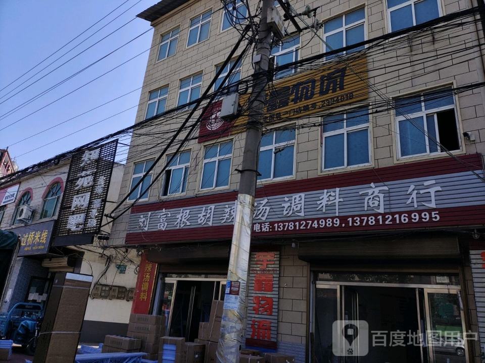 宇鑫物流(S330店)