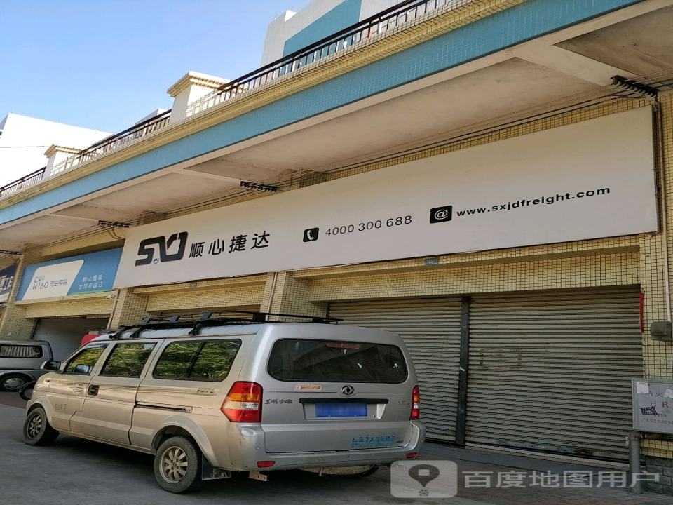 菜鸟驿站(鹤山雅瑶龙翔花园店)