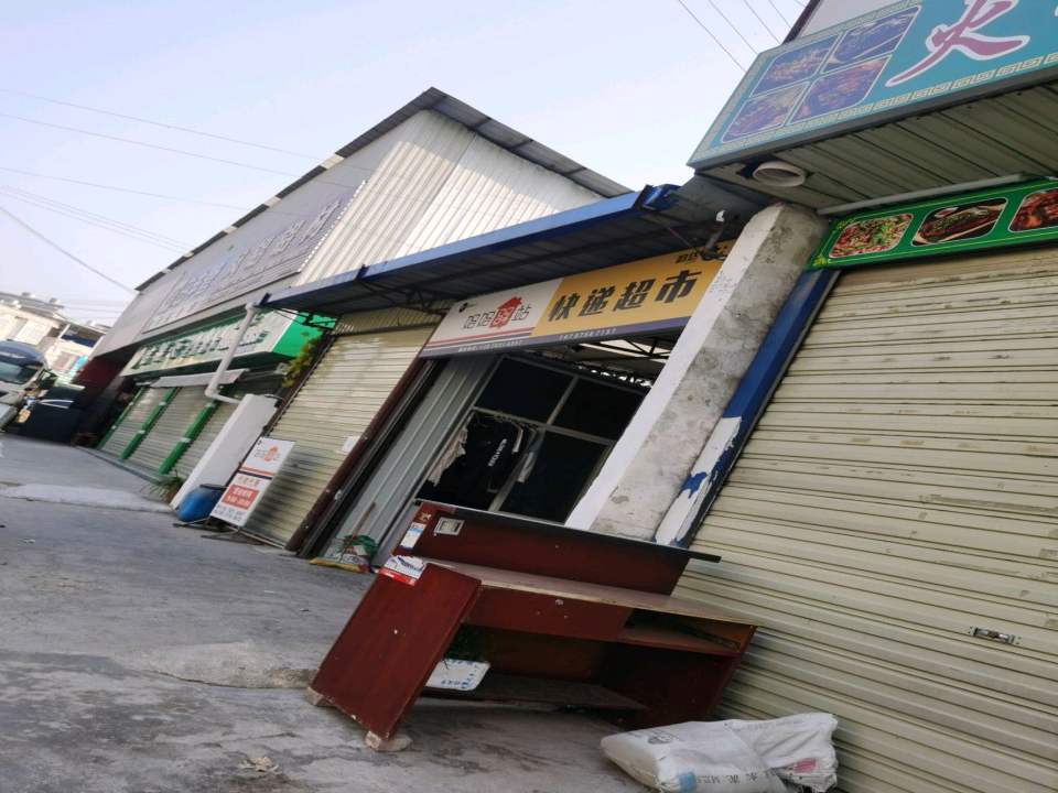 妈妈驿站(茶苑路店)