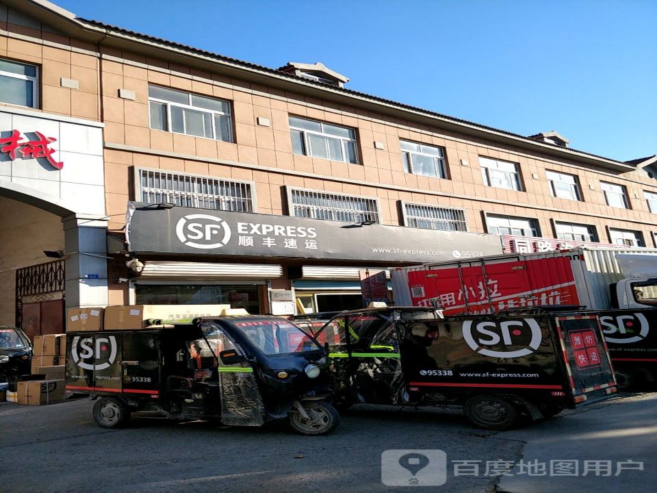 顺丰速运(206国道店)