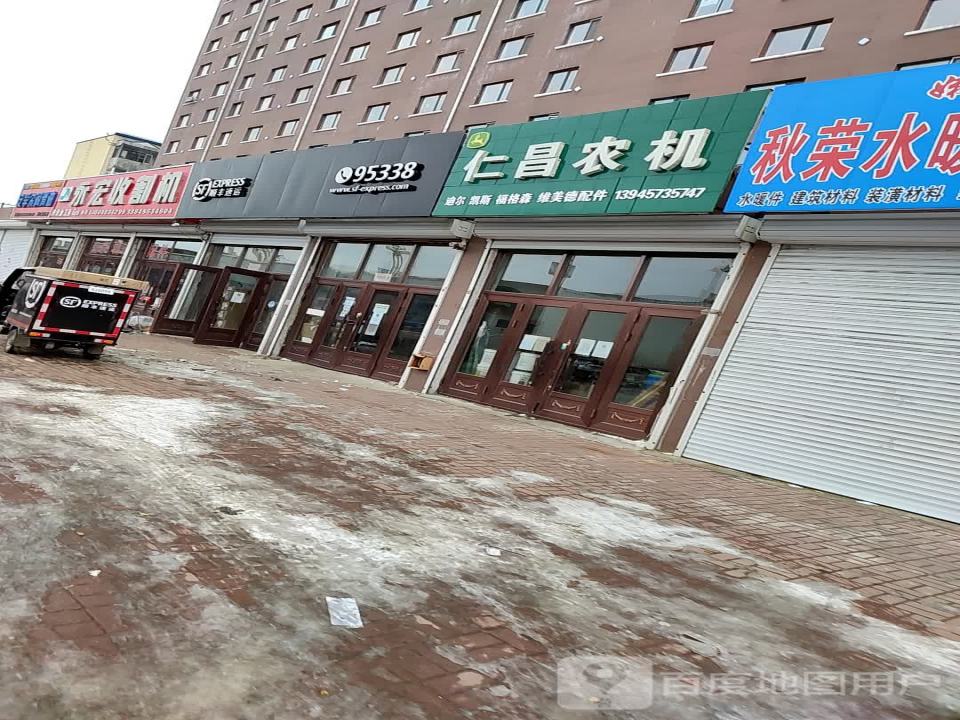 顺丰速运(军民路店)