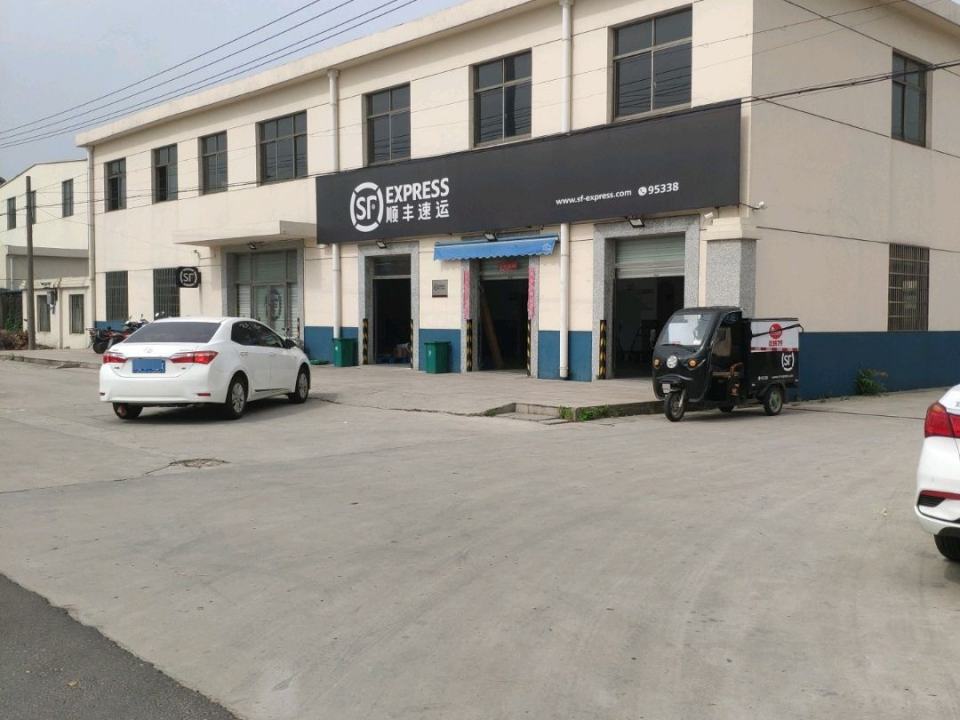 顺丰速运(东洲大道店)