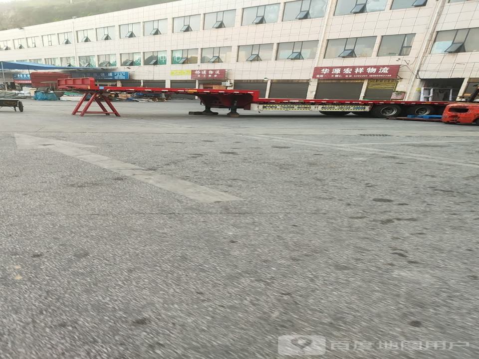 畅通物流有限责任公司