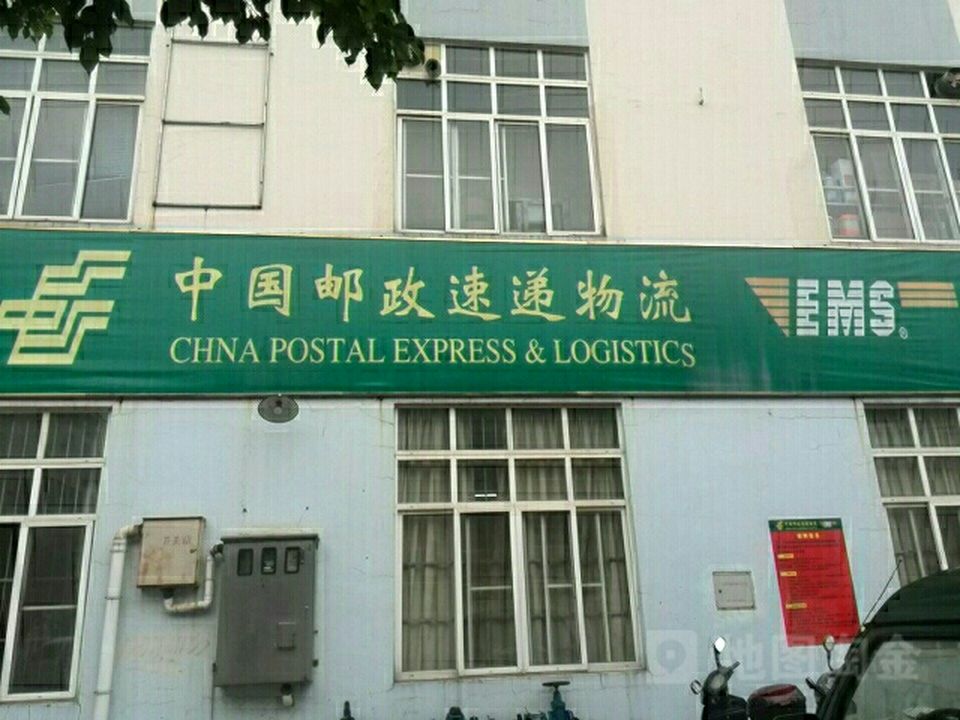 中国邮政速递物流(港宝街店)