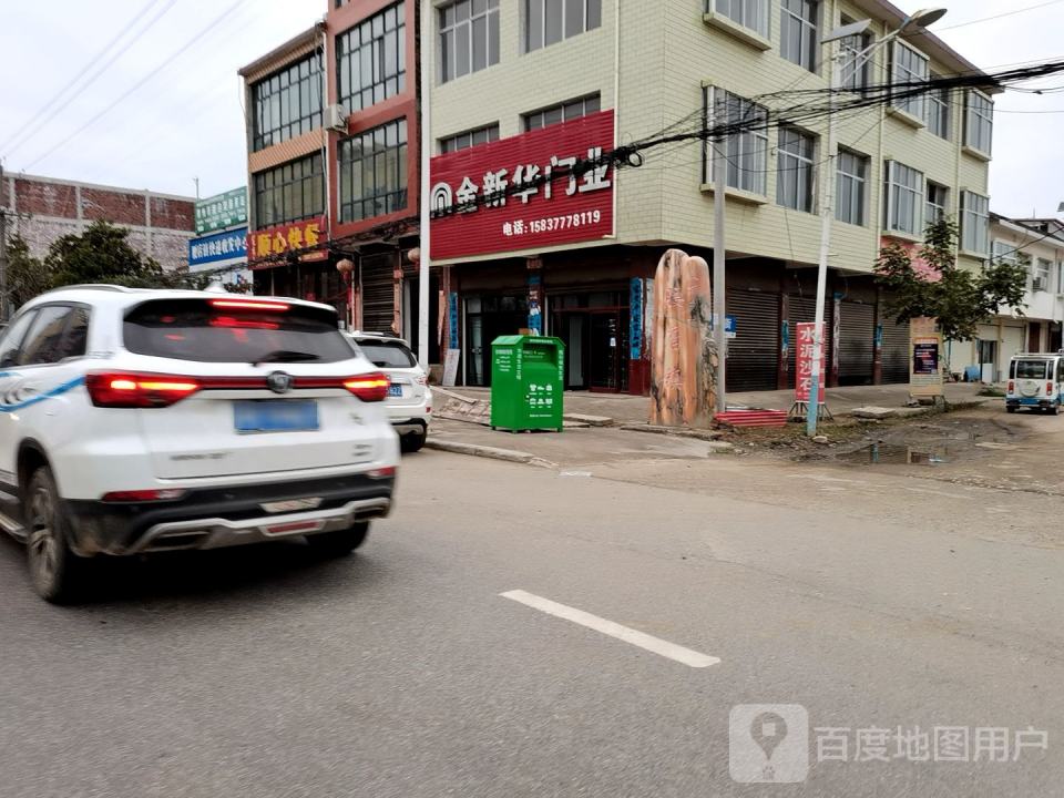 腰店镇快递收发中心