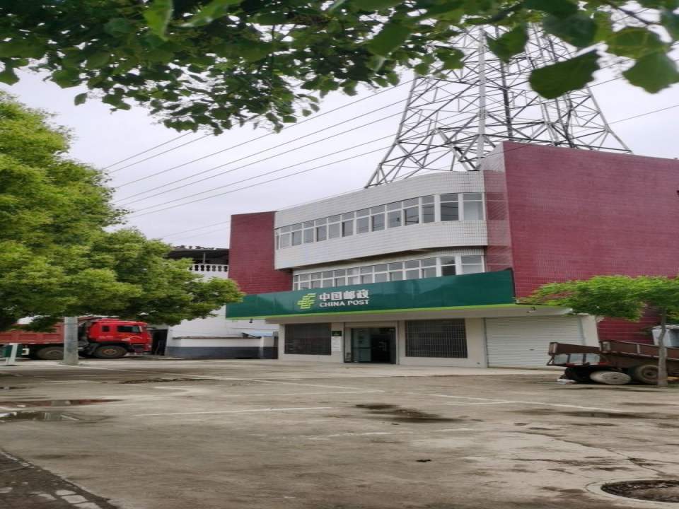 中国邮政(朱湾邮政所)