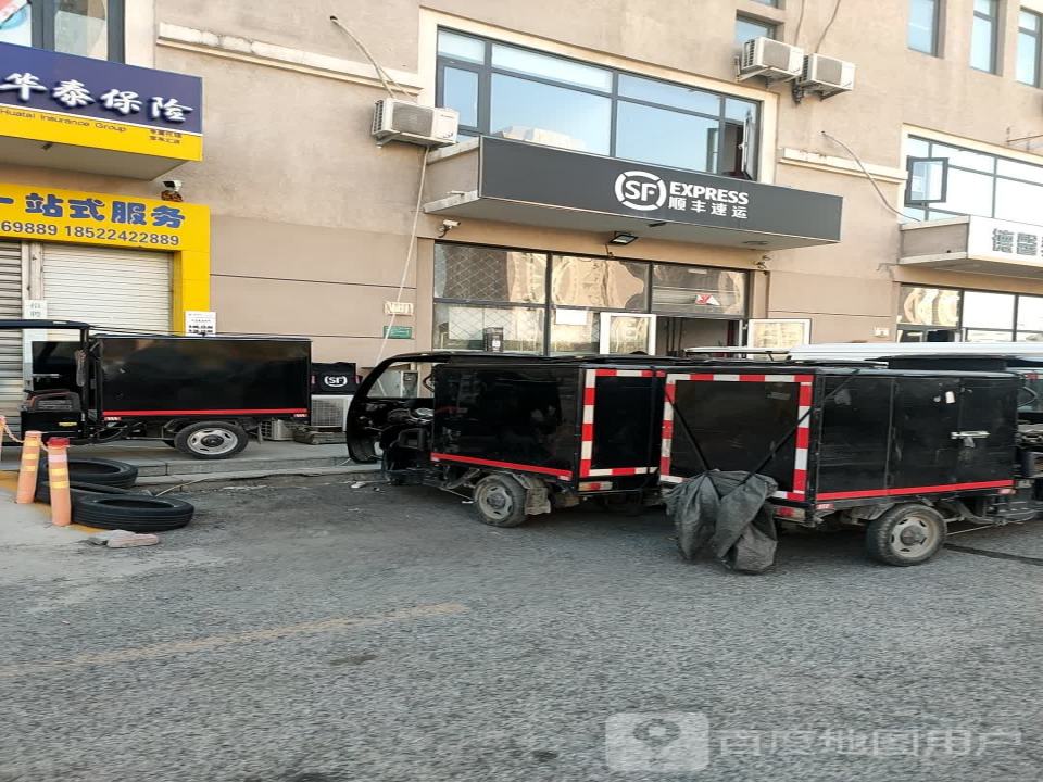 顺丰速运(渌水道店)