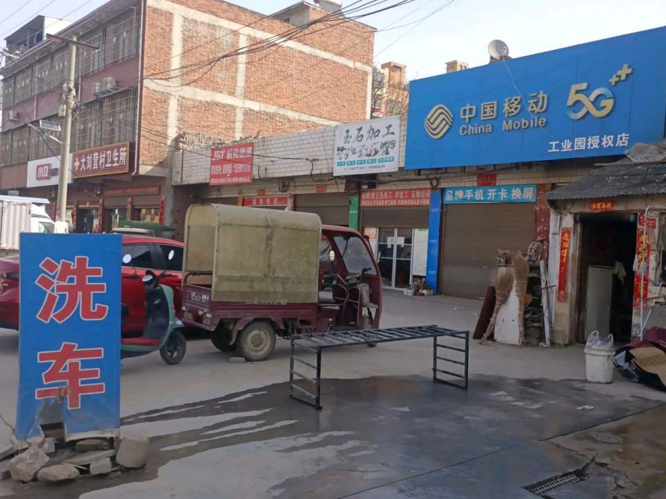 极兔速递