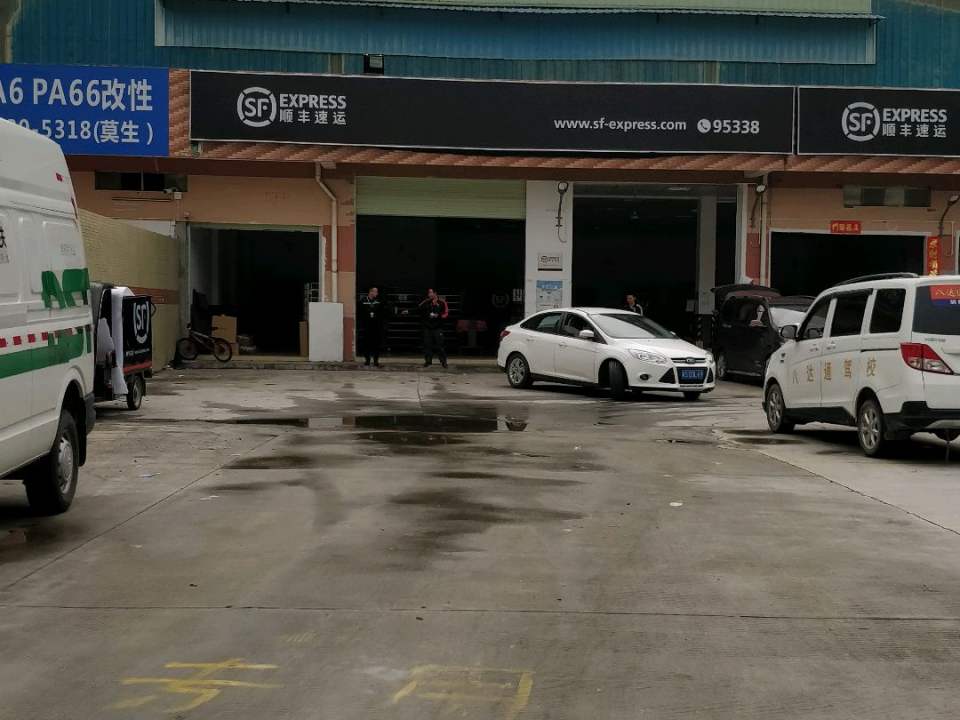 顺丰速运(樟木头御景花园营业部)