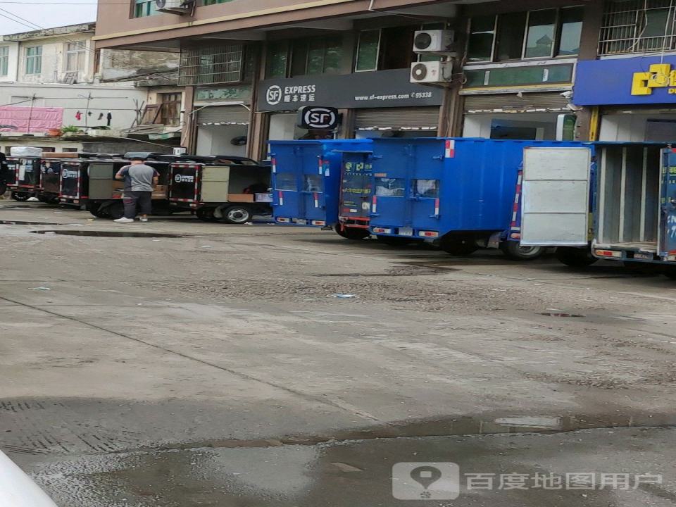 顺丰速运(双港小区营业点)