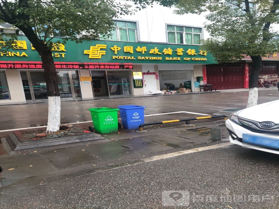 中国邮政(尚庄大道)