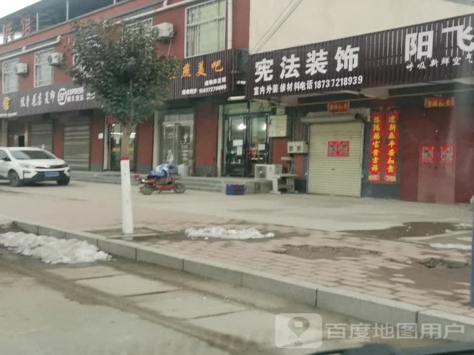 顺丰速运(安阳市内黄县六村乡合作点)