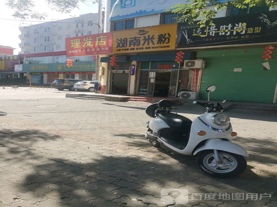 中国邮政(解放路店)