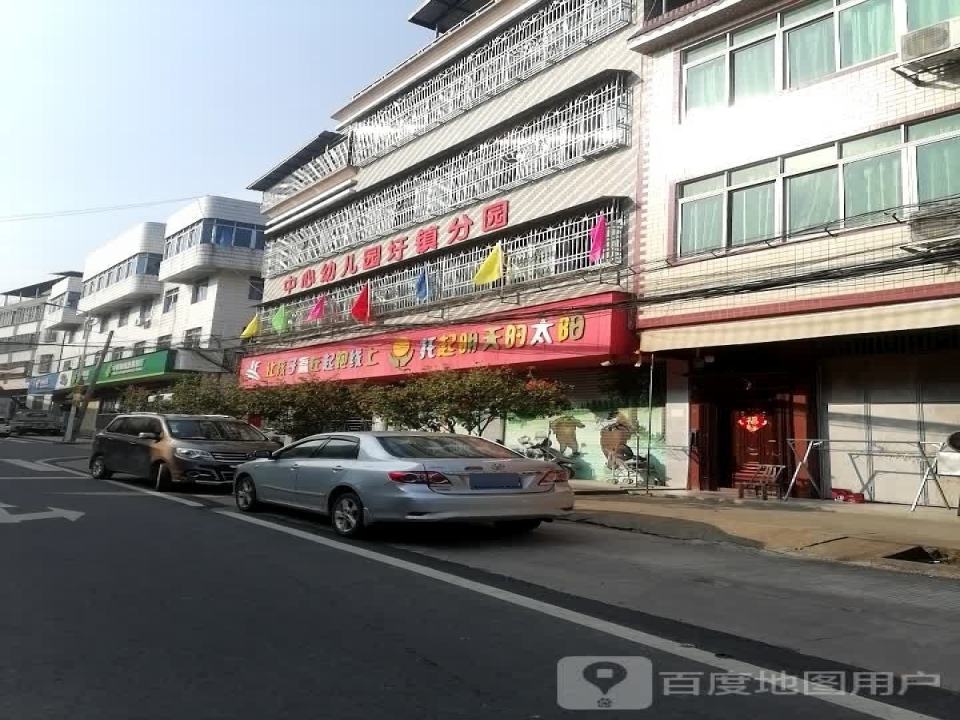 中国邮政(石正邮政支局)